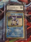 Wartortle