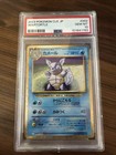 Wartortle