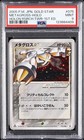 Metagross