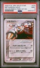 Metagross