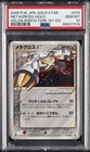 Metagross