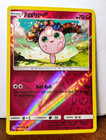 Jigglypuff