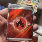 Fire Energy