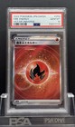 Fire Energy