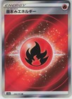 Fire Energy