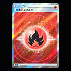 Fire Energy