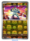 Machop