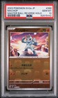 Machop