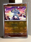 Machop