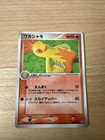 Chinchou