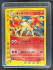 Rapidash