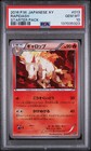 Rapidash