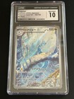 Dragonair