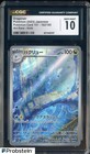 Dragonair