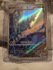 Dragonair