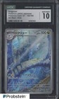 Dragonair