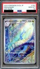 Dragonair