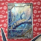 Dragonair