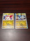 Latios