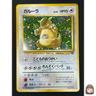 Kangaskhan EX