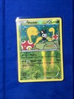 Shuckle