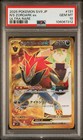 N's Zoroark ex