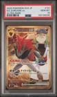 N's Zoroark ex