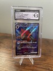 N's Zoroark ex