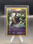 Banette