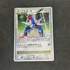 Dialga 
