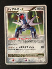 Dialga 