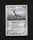 Dialga 