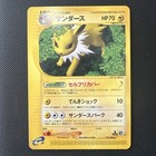 Jolteon