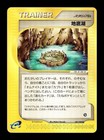 Underground Lake