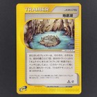 Underground Lake