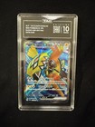 Tapu Koko ex
