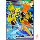 Tapu Koko ex