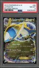 Latios EX