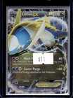 Latios EX