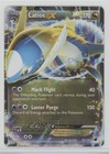Latios EX