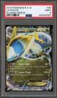 Latios EX