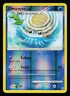 Omanyte