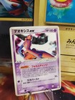 Latios Ex