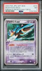 Latios Ex