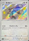 Bunnelby