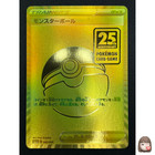 Poke Ball