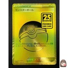 Poke Ball