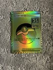 Poke Ball