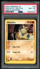 Makuhita