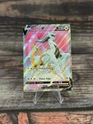 Arceus V